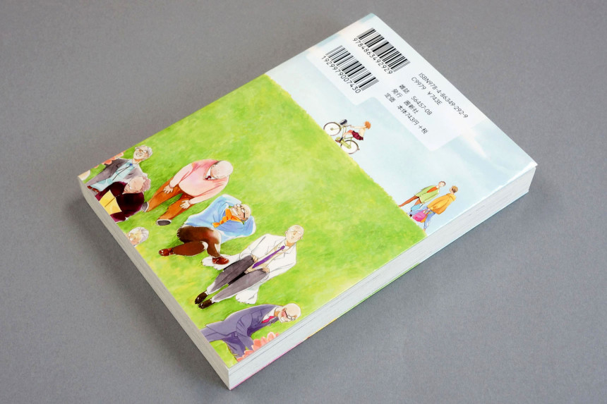 中村明日美子 100 POSTCARDS イタミ有り】中村明日美子 20年展 100枚ポストカード ボックス