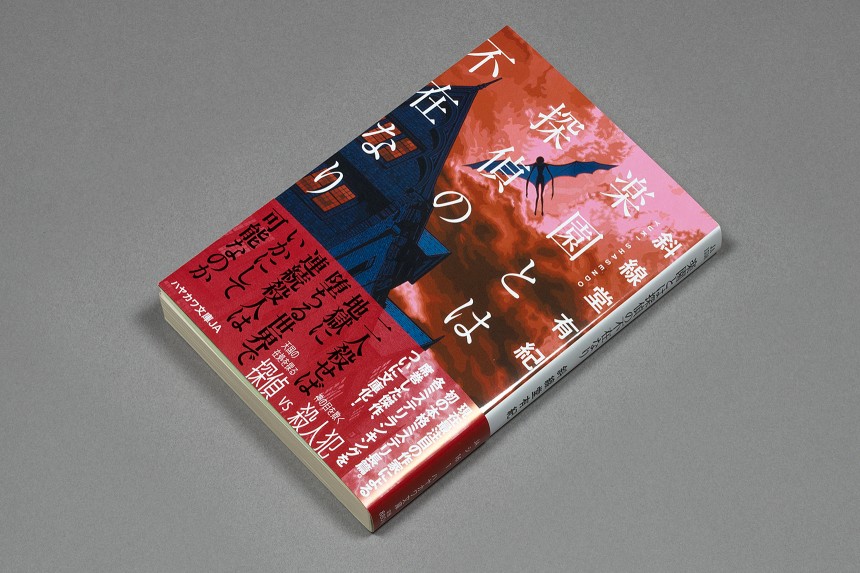 斜線構成の発達的研究/多賀出版/近藤文里（単行本） 斜線構成の発達的研究/多賀出版/近藤文里（単行本） 斜線構成の